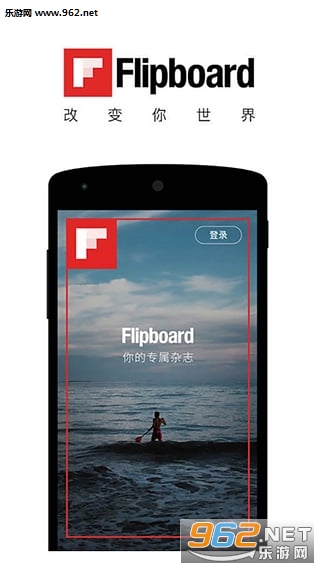Flipboard����appv3.4.7.0��ͼ3