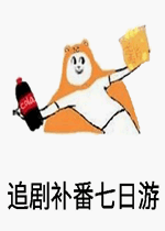 �ٻ�ʦϿ�������α����ͼƬ