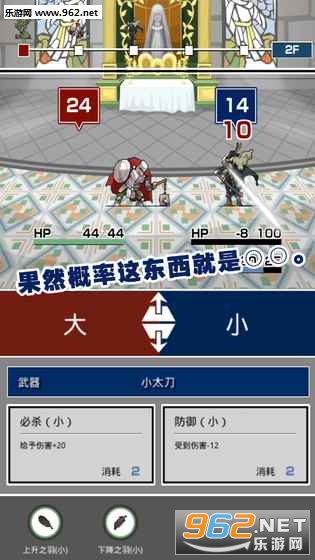 ��Сս���ٷ���ʽ��v1.2��ͼ0
