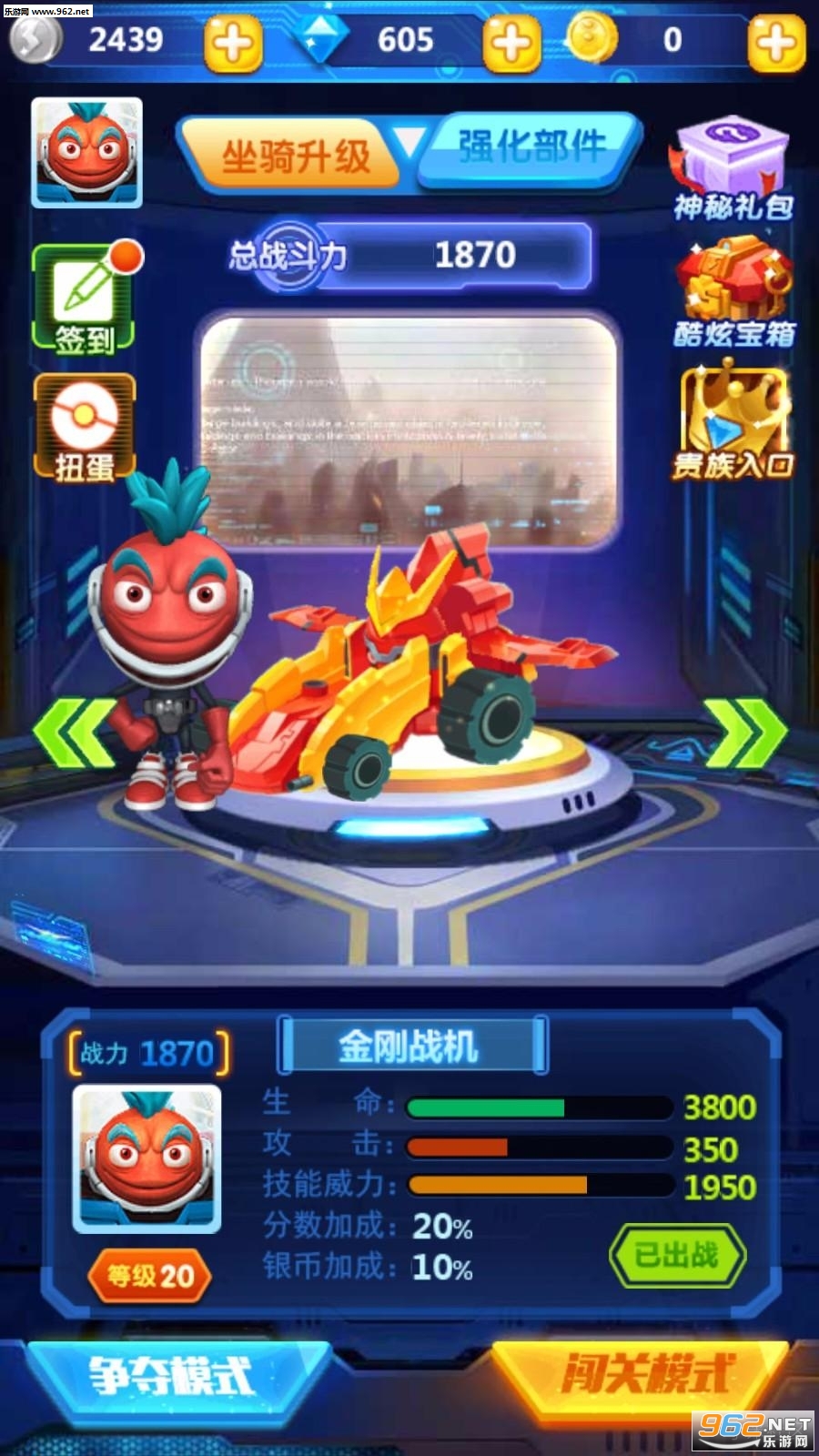 ����С�ӳ���ս�Ӱ�׿��v1.0.0��ͼ2