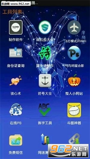 �ɳ����ܱ����ֻ���v1.0��ͼ0