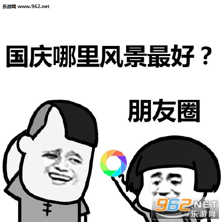 ��������羰�������Ȧ�����ͼƬ��ͼ1