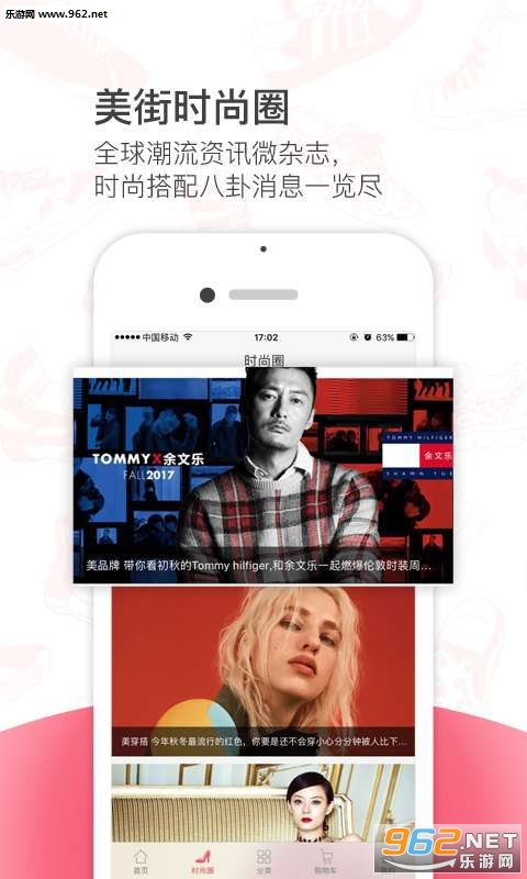 ����app��ͼ1