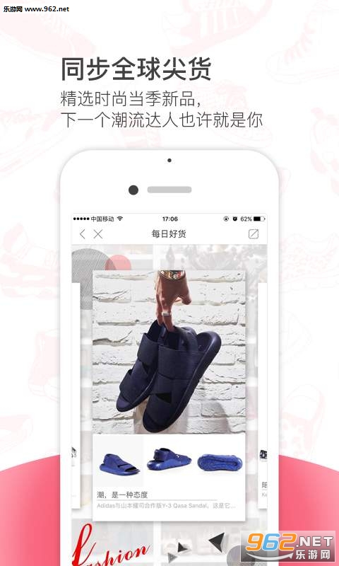 ����app��ͼ2