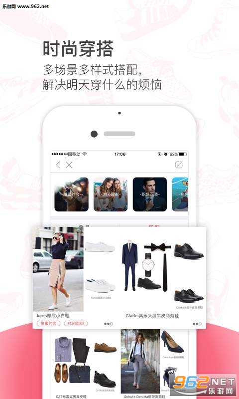 ����app��ͼ3
