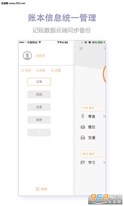 �����˱�app��ͼ3