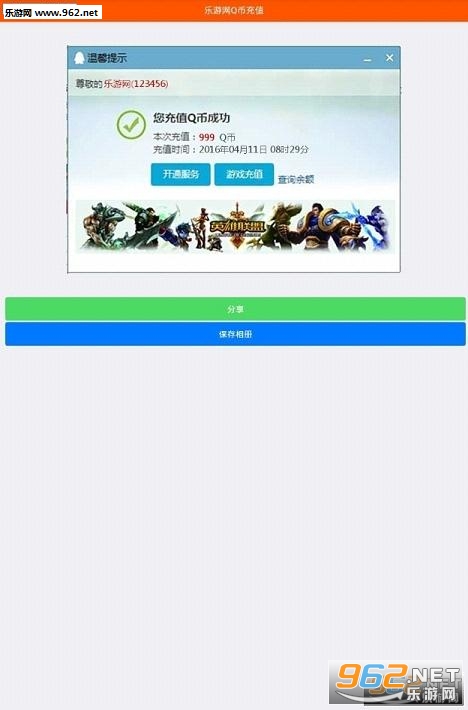qq����ˢq������2017���ͼ2