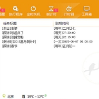 �������ӵ��԰�