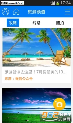 ��ƽ�Ӵ�appv2.1.3��ͼ1