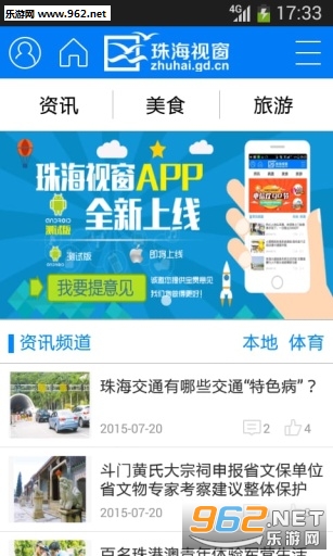 ��ƽ�Ӵ�appv2.1.3��ͼ0