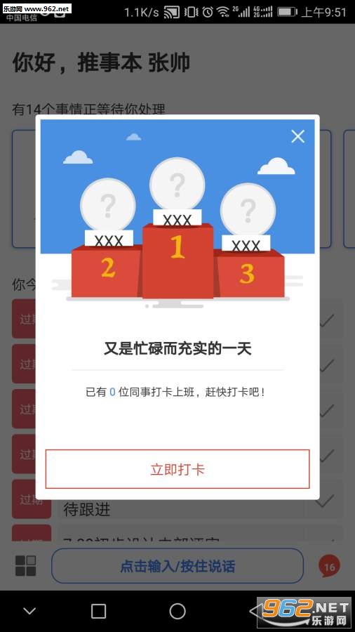Dreamix��׿��v1.0.1��ͼ0