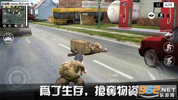 终极战场生存截图2