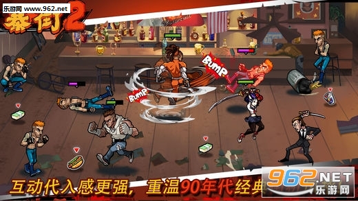 暴力街区2手游最新版截图1