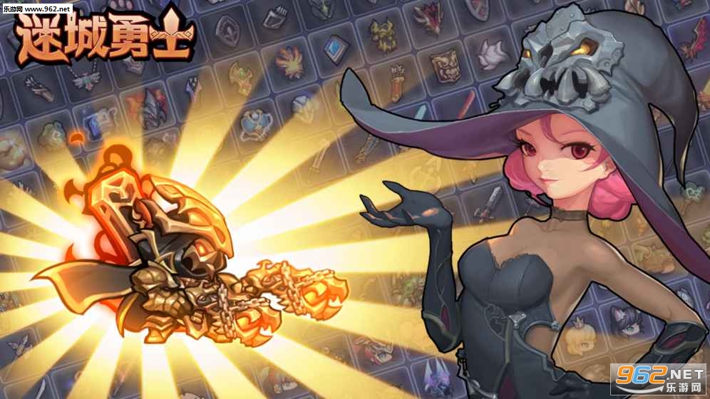 Maze Warrior(迷城勇士测试版)截图3