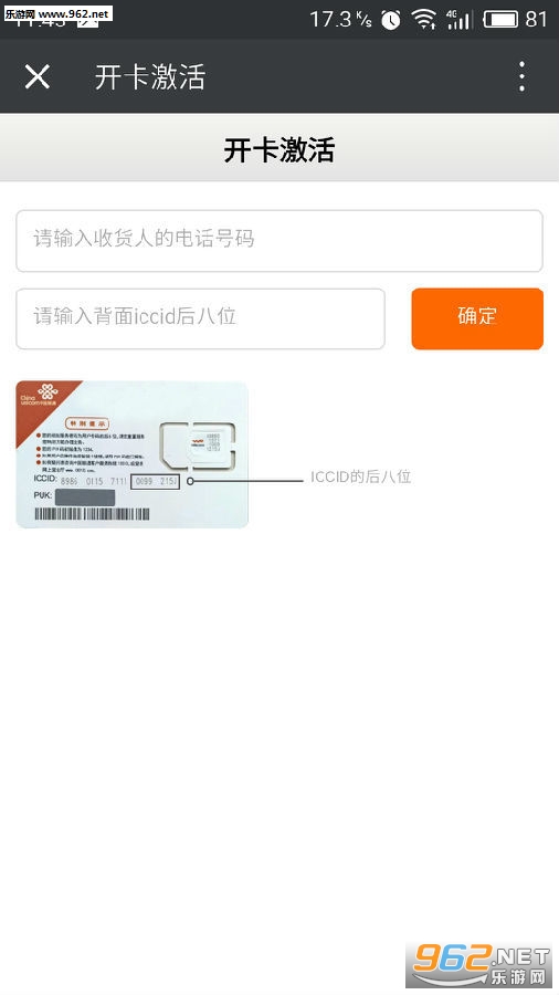 ���������ֻ��˽�ͼ2