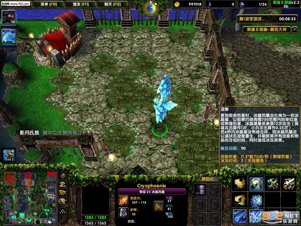 Ӣ�ۢ���2.20b���԰� (����������/����)��ͼ2