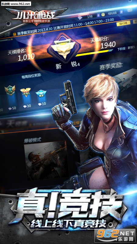 С��ǹս�Լ���׿�ֻ���v1.6.80��ͼ2