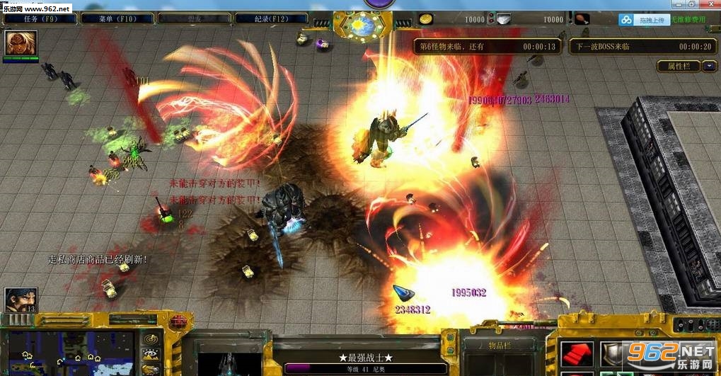 魔兽RPG地图 守护战神1.21正式版 附隐藏英雄密码+攻略截图0
