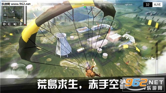 终极战场生存手游安卓版截图0