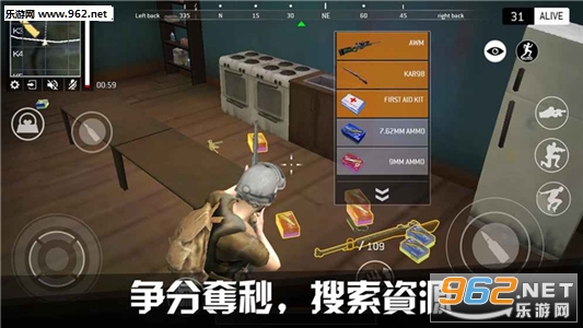 终极战场生存手游安卓版截图1