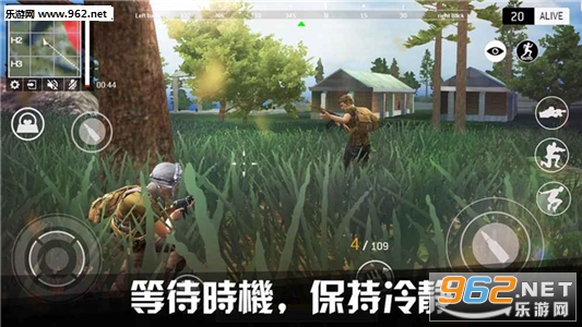 终极战场生存手游安卓版截图2