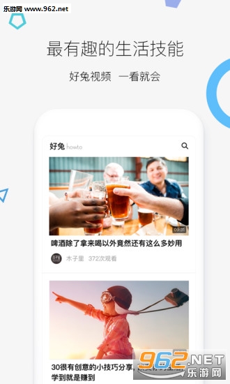 ������Ƶ�ֻ���v1.6.34.12��ͼ2