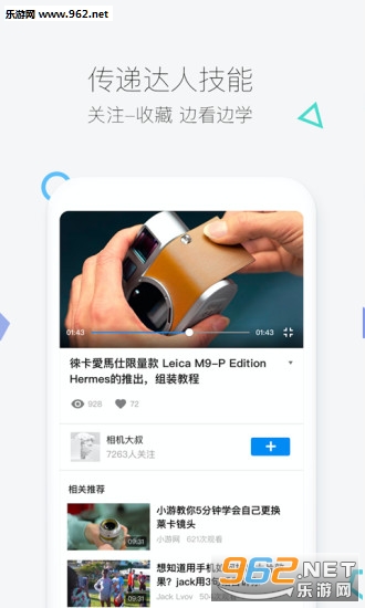 ������Ƶ�ֻ���v1.6.34.12��ͼ4