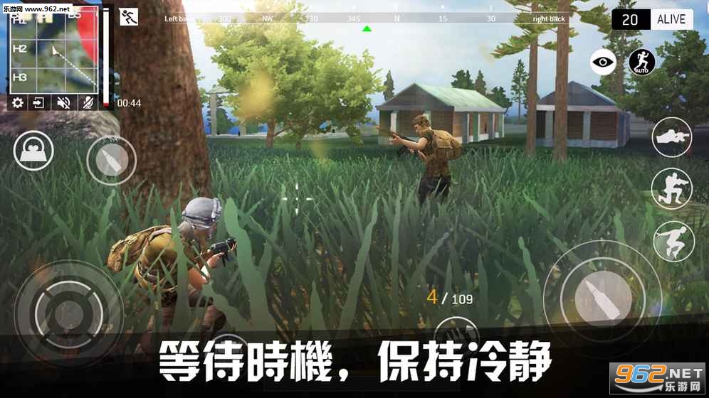 终极战场生存游戏手机版截图0