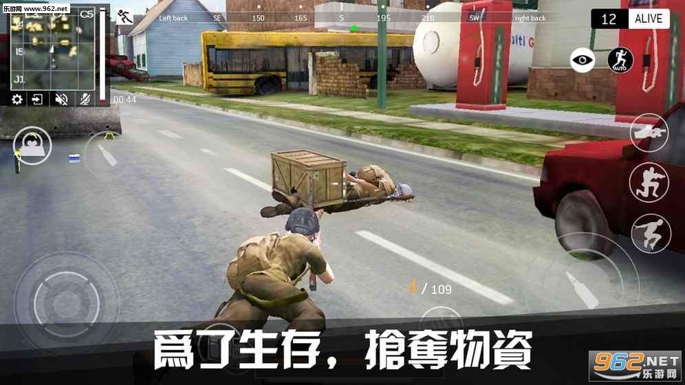 终极战场生存游戏手机版截图1
