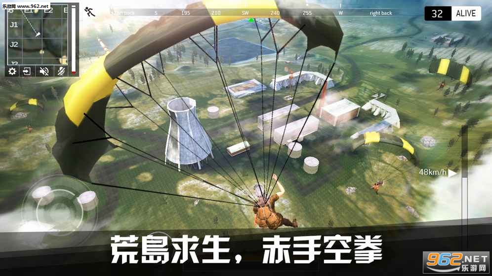 终极战场生存游戏手机版截图3