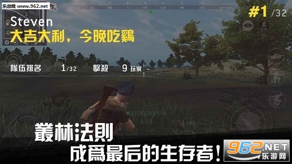 �ռ�ս�����氲׿���ͼ0
