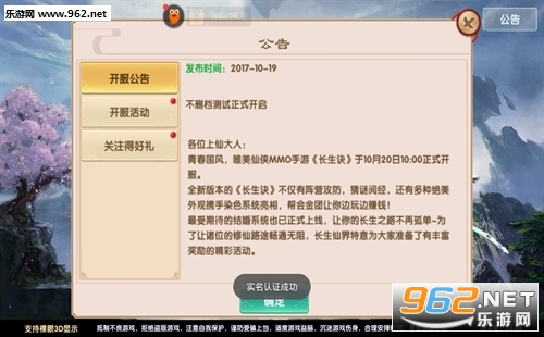 ���������ΰ�v3.0.36��ͼ1