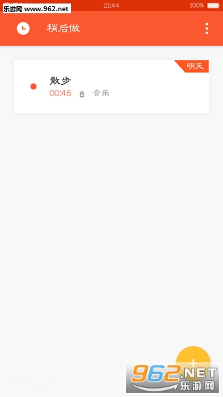 Swipes��׿��v1.2.0��ͼ0