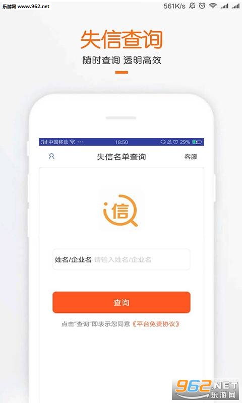 ʧ��������ѯapp��ͼ0