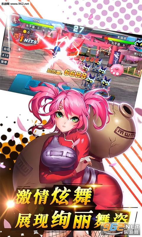 ������Ů�������İ�v1.0.4��ͼ2