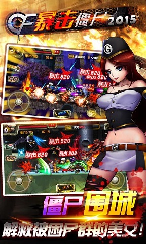 CF������ʬ2015�������޽�Ұ�v4.8��ͼ1