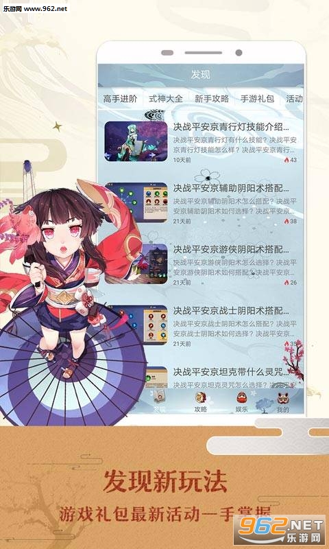 ��սƽ��������app��ͼ1