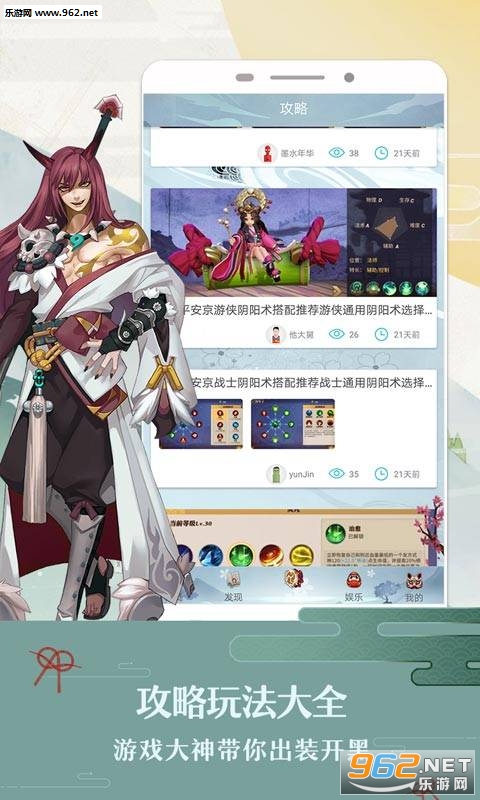 ��սƽ��������app��ͼ2