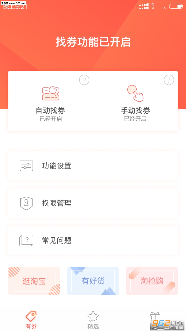 ��ȯ���ֹٷ������ͼ0