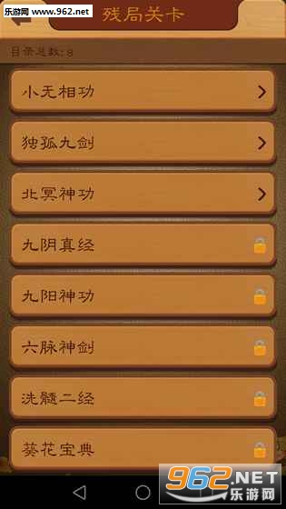 ��Ѷ�й����尲׿��v3.2.1��ͼ2