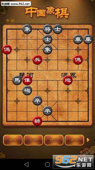 ��Ѷ�й����尲׿��v3.2.1��ͼ1