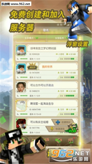�ҵ���������ƽ̨��׿��v5.3.1��ͼ0