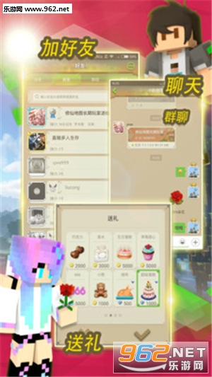 �ҵ���������ƽ̨��׿��v5.3.1��ͼ2