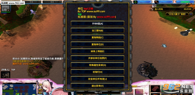 讨伐大魔王1.34破解版 定制英雄+神器礼包+无限积分+秒速复活+刷物品P闪无CD截图1