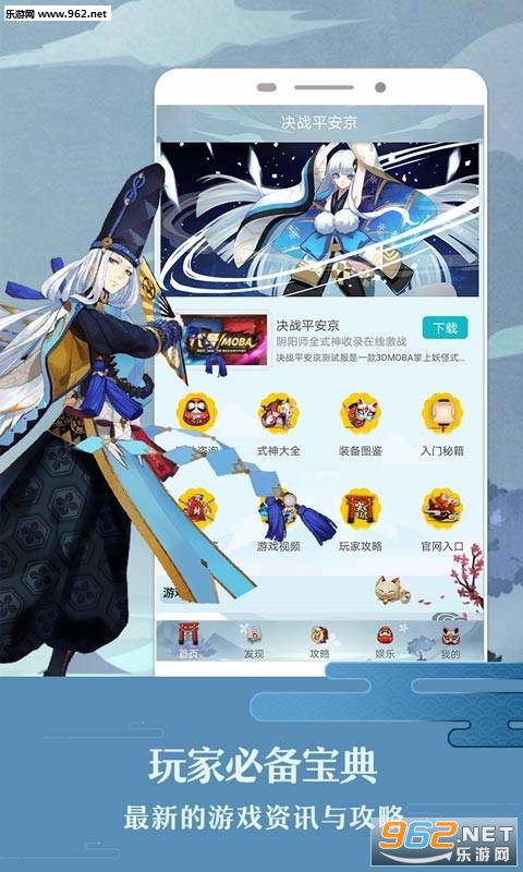 ��սƽ��������app��ͼ0