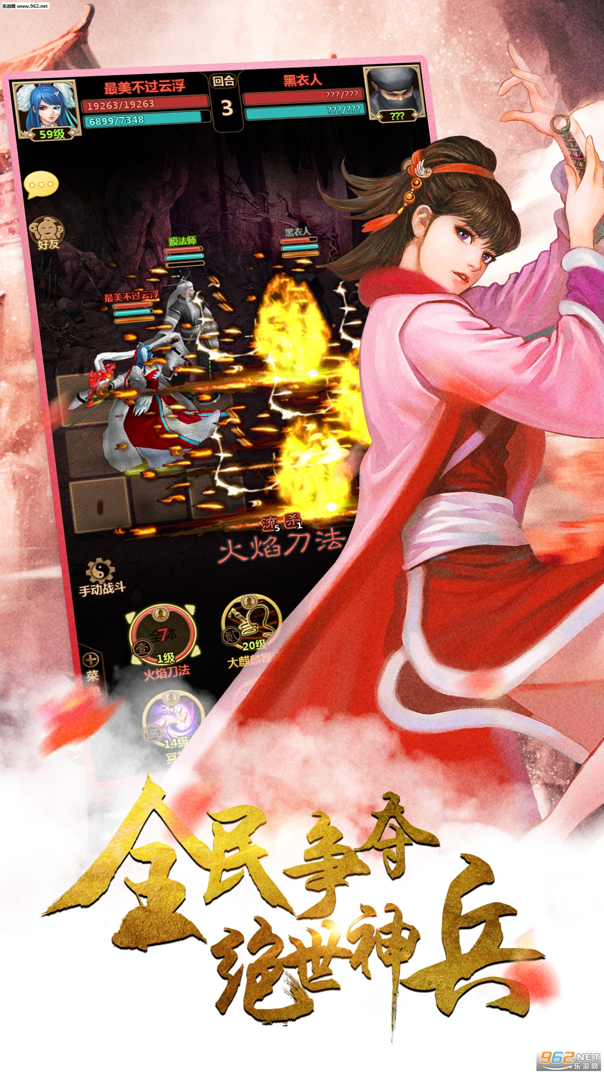 ��Ѫ����2���԰�v10.0.60��ͼ3
