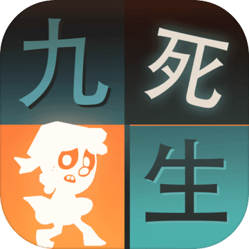 ����һ���µ�����ɱ�ڹ���