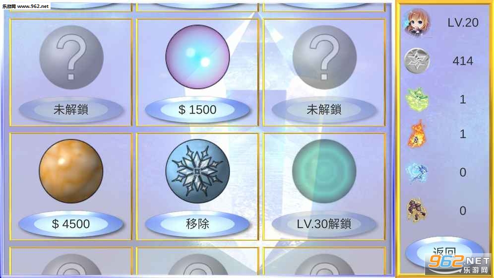 ħ���������İ�v1.0��ͼ2