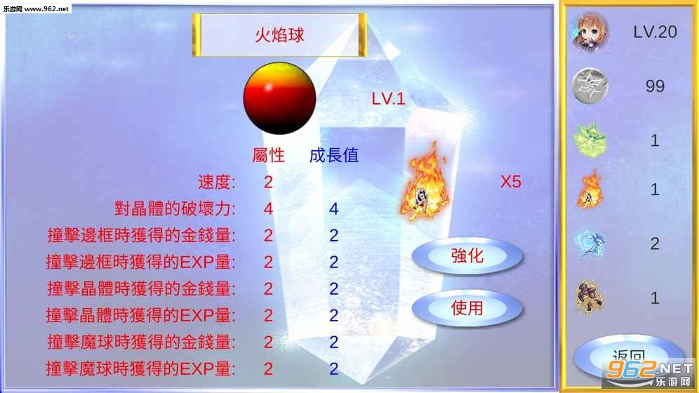 ħ���������İ�v1.0��ͼ3
