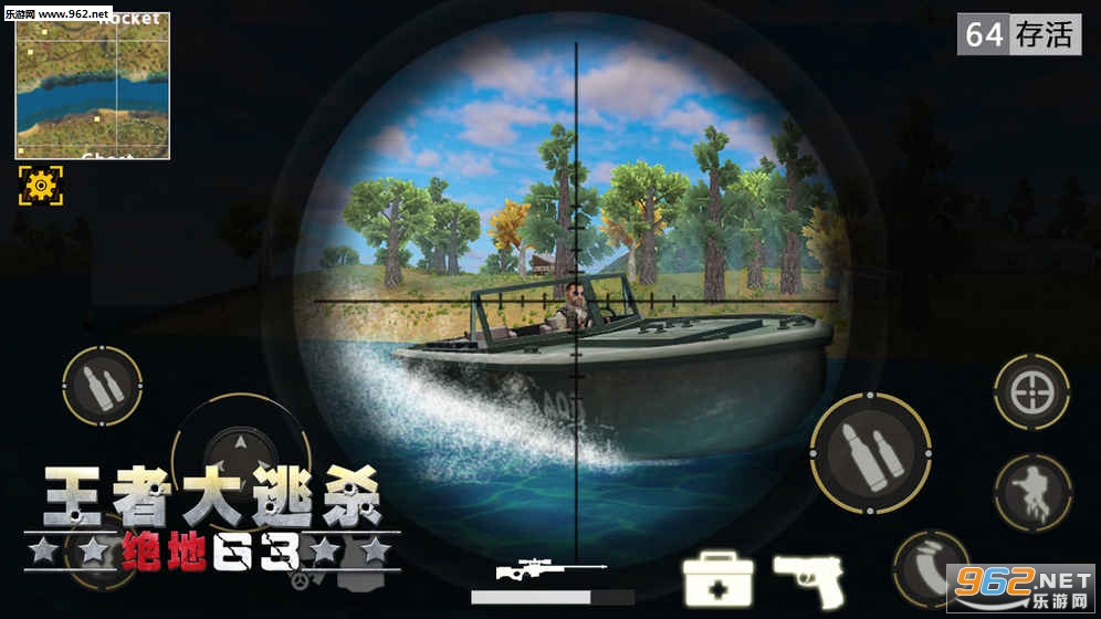 Exile Game(���ߴ���ɱ����63�ٷ���)v1.0��ͼ1